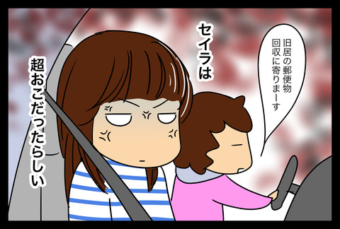 texastrip12-10