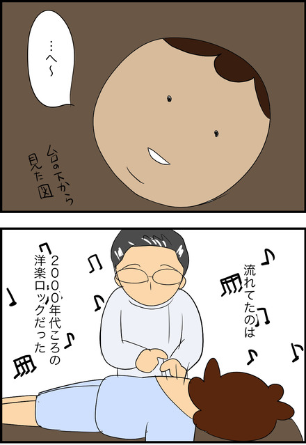 apl152026-2jpop
