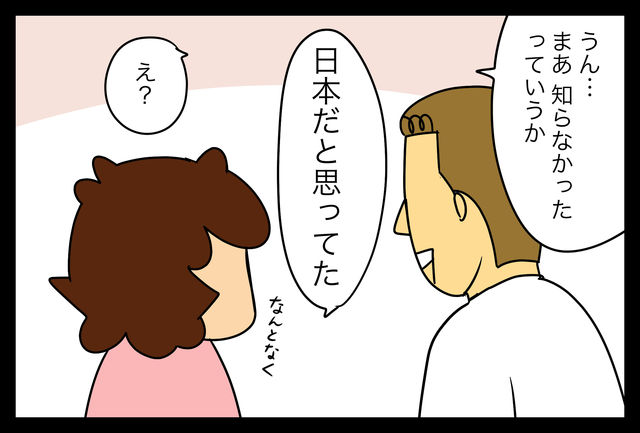 デンマーク人さん デンマーク王室は世界最古 蓼食う虫もテキサス Powered By ライブドアブログ デンマーク人さん デンマーク王室は世界最古 蓼食う虫もテキサス Powered By ライブドアブログ