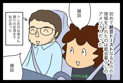 BE7158F1-E881-49BC-B96B-DE6A5D3279B0