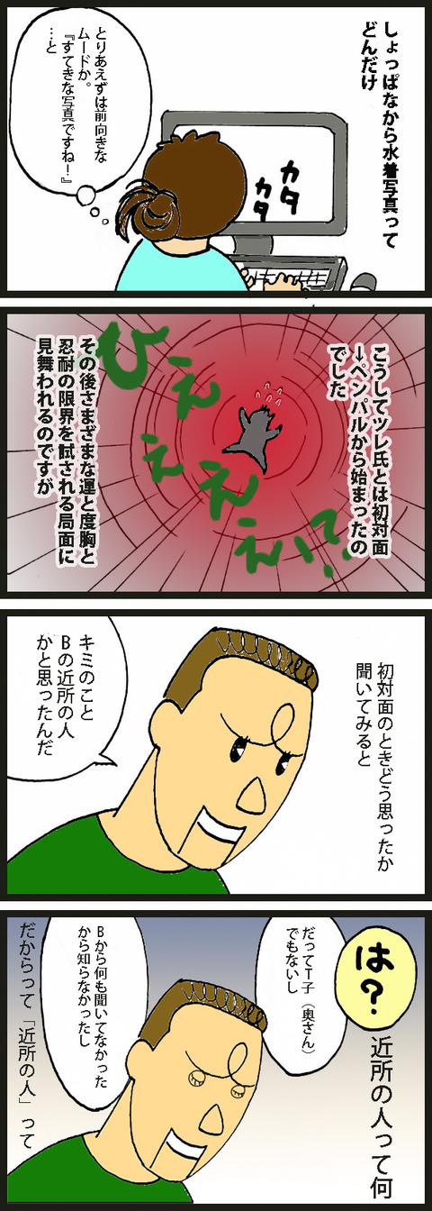 deai4