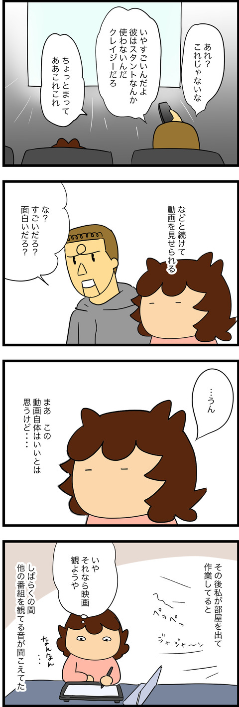 apr062023-1ラストエンペラー