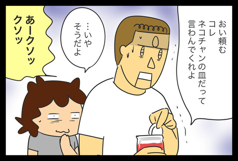 BB7E5D42-DED2-443E-8DC3-6BA2FBD56F00