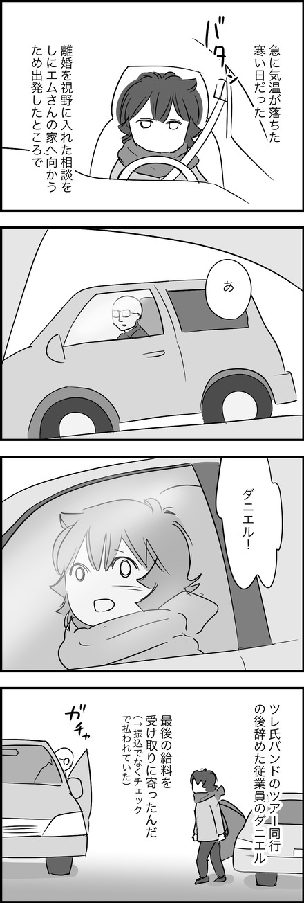 nov222024-1どーする