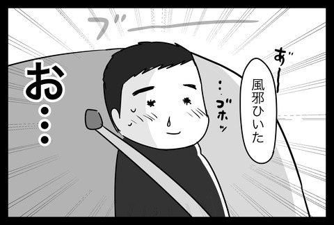 riku1-5