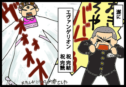 manga1-4