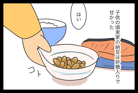 6ED52793-2929-4ACC-82AC-C1266693077A