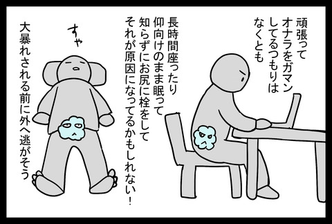 he2-8