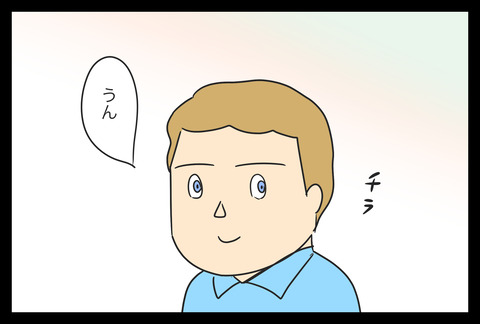 3290C337-4A3D-420F-9833-7CEB95A1C12E