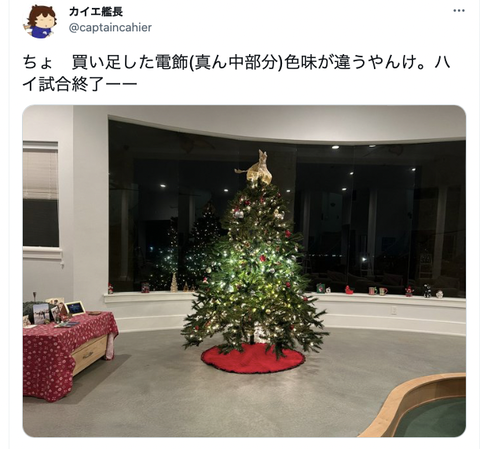 スクリーンショット 2022-12-21 2.32.20