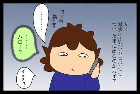 5F4B1D12-7EA4-492C-ABC4-14B7FAE268FD