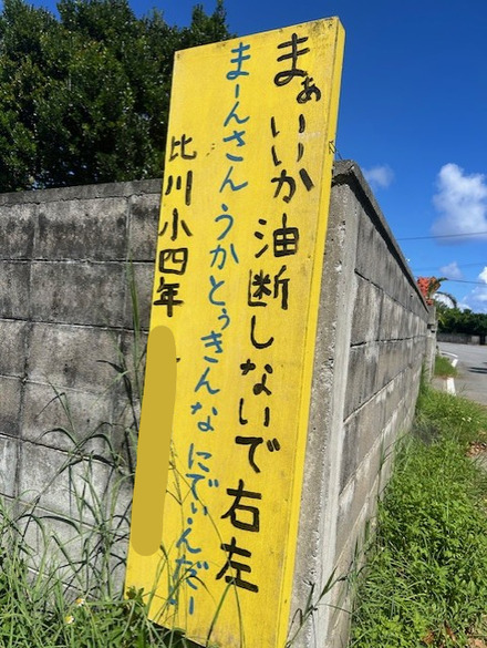 Unknown-1