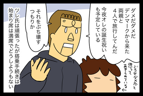3358EE31-88D3-4748-B5B9-FEB4BE8F6FCB