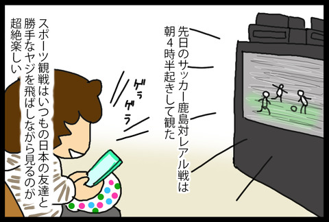 shibasaki1-1