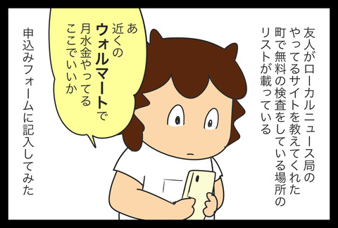 C49032ED-8A70-460F-87F5-555CB03F34F7