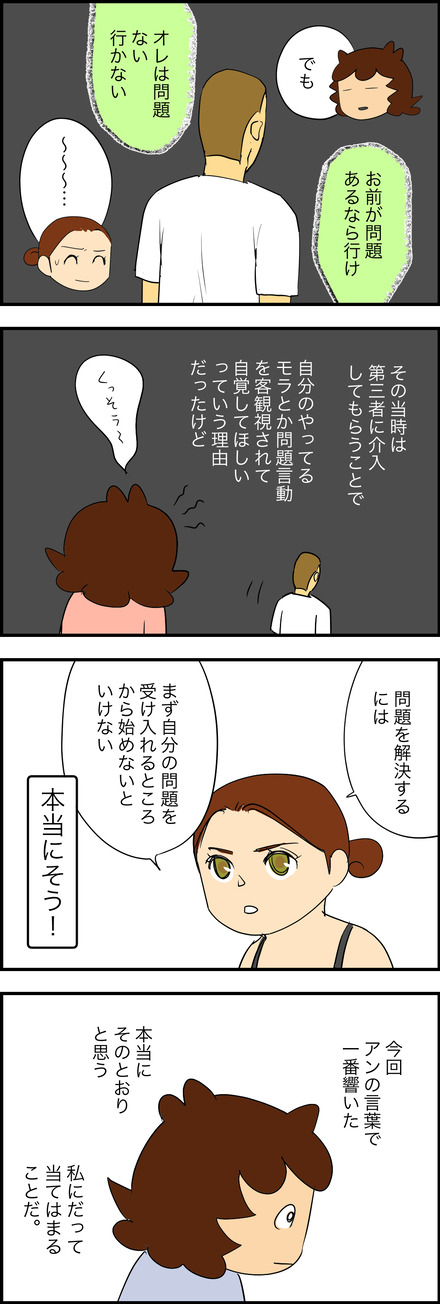 oct062025-2ツレ氏