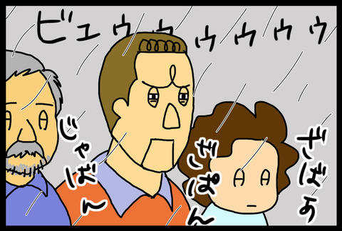 harvey5-1