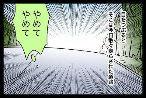 B42FAF17-A5B2-4C57-91F9-ECBBC5C58B08