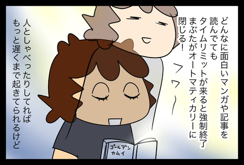 イラスト90