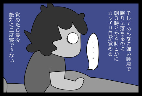 イラスト91