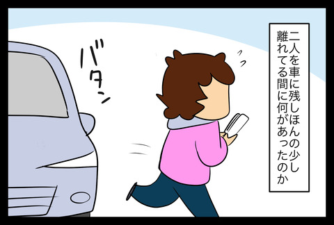 texastrip13ー1