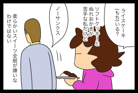 62846EFA-F8BA-487B-AC0D-0FACD672CD9D
