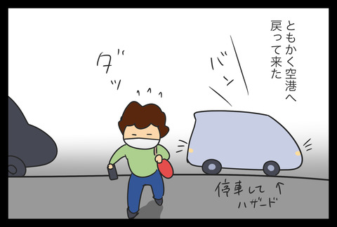 45494EA8-CCE5-4B5E-B729-E2D65FB77FF4