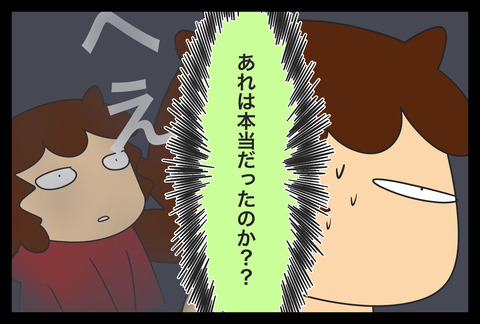 E4A726CE-47B8-45AA-A31F-4A0848AA588B