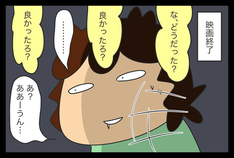 20FEECCA-744B-48D6-9B0C-C06AD78DA755