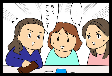 nihongo1-3