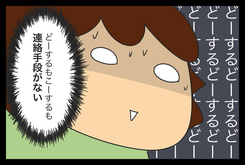 AD8965F8-11AA-4CFD-A430-5381501E7D64
