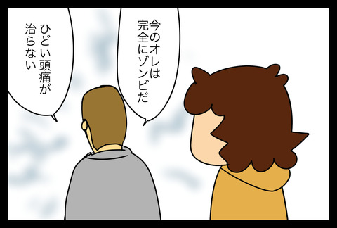 guai1-1