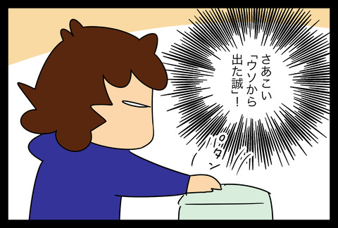 イラスト425