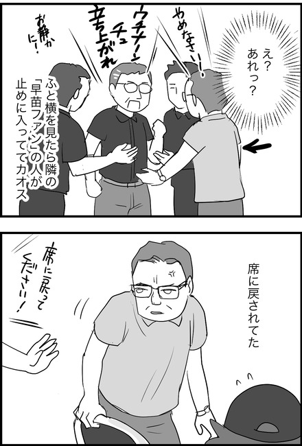 jun252026-7慰霊の日