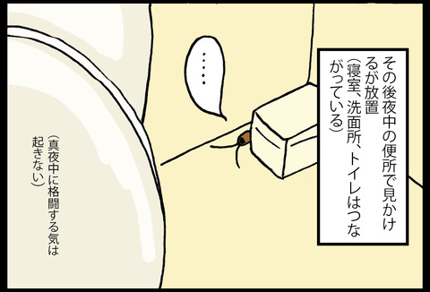 gnoito1-5