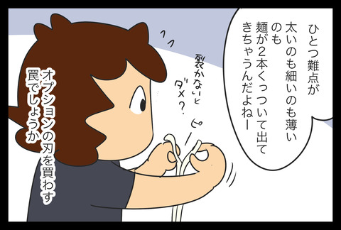 9B642F1F-295F-4931-B314-CB7F937367C1