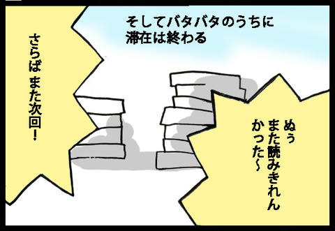 manga1-9