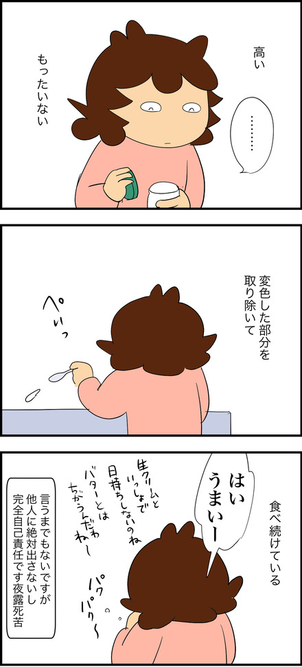 apl142026-2クリーム