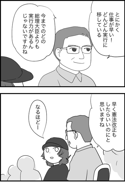 jun252026-2慰霊の日