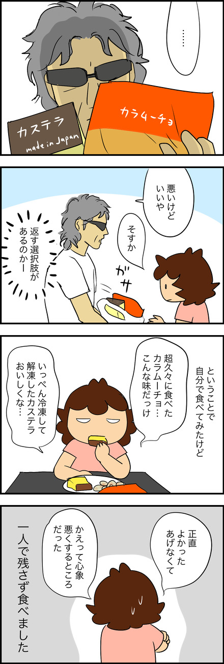 apr042025-3エアビ