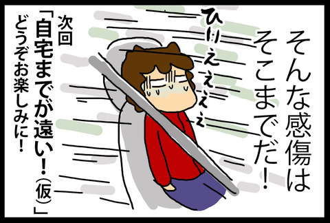 japan20173-6