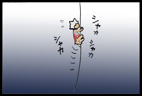 gnoito14