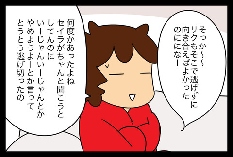 texastrip13-8
