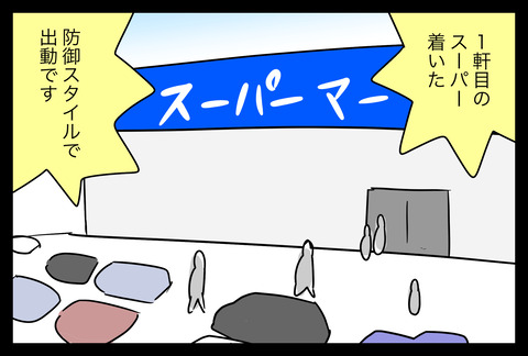 07EBCE69-72B8-43F3-B370-879D61A58988