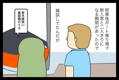 18B77B5F-E88A-49C0-88F7-38CC35FE99FE