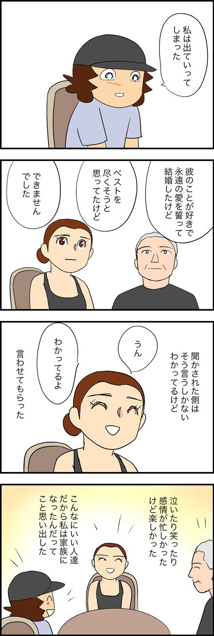 sep282025-6アン