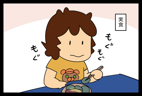 mochi1-1