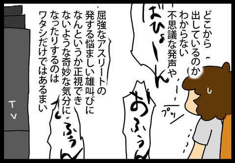 olympic20161-4