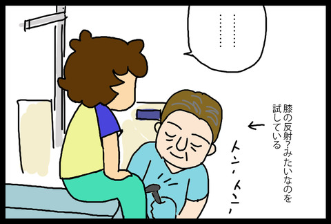 byouin2-4
