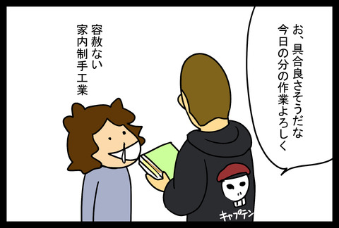 kaze1-2